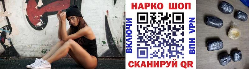 Купить наркотик аптеки Новотитаровская mega маркетплейс Меф Канабис АМФ Бутират
