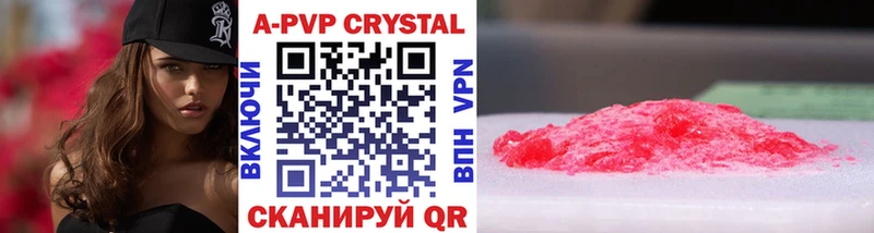 ОМГ ОМГ tor  Новотитаровская  Alpha PVP СК 