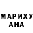 Меф мука Elisa Caram