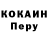Метамфетамин кристалл Brand Alfred