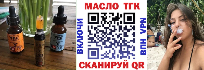 Cannafood марихуана  Новотитаровская 