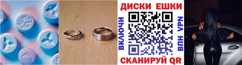 ссылка на мегу ссылки  Новотитаровская  нарко площадка телеграм  наркотики  Экстази Philipp Plein 