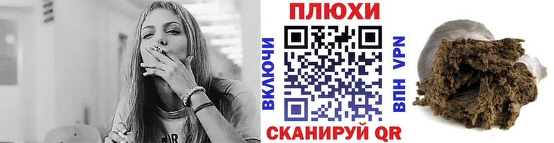 ГАШИШ VHQ  цена наркотик  Новотитаровская 