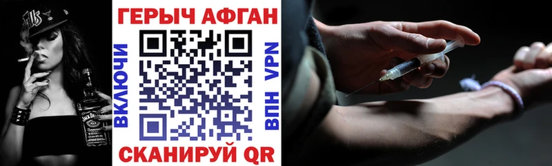 как найти закладки  Новотитаровская  ГЕРОИН Heroin 