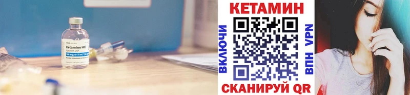 КЕТАМИН ketamine  наркота  Новотитаровская 
