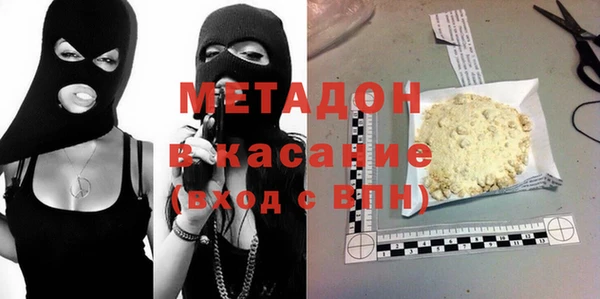кокаин премиум Абинск