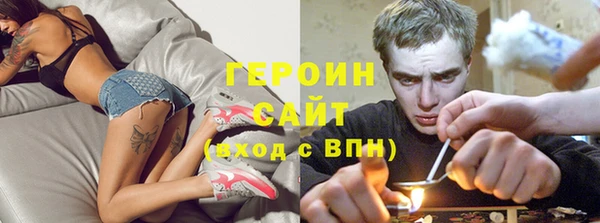 кокаин премиум Абинск