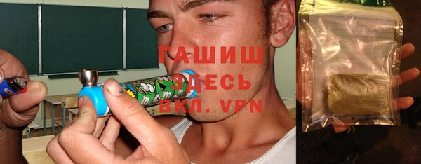 бутик Абдулино