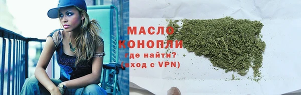 бутик Абдулино