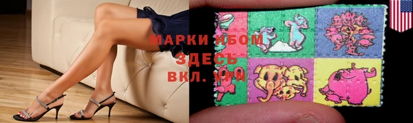 кокаин премиум Абинск