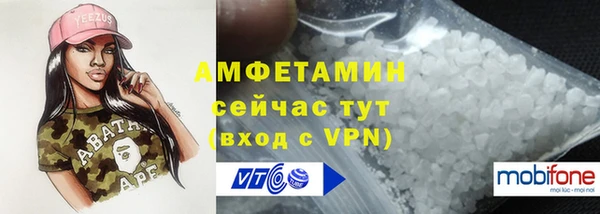 кокаин премиум Абинск