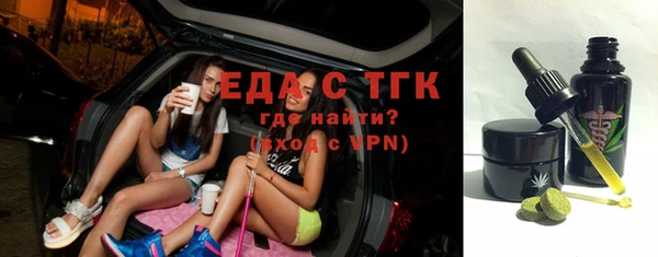 бутик Абдулино