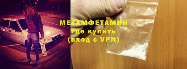меф VHQ Алексин