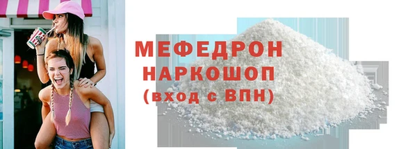 бутик Абдулино