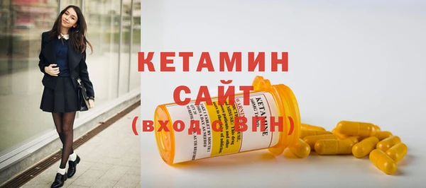 бутик Абдулино