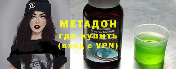 кокаин премиум Абинск