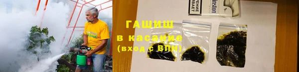 гашик Киренск