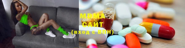 ГАЛЛЮЦИНОГЕННЫЕ ГРИБЫ Краснослободск