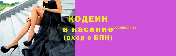 меф VHQ Абаза