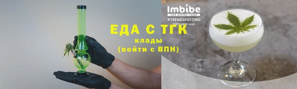 кокаин премиум Абинск