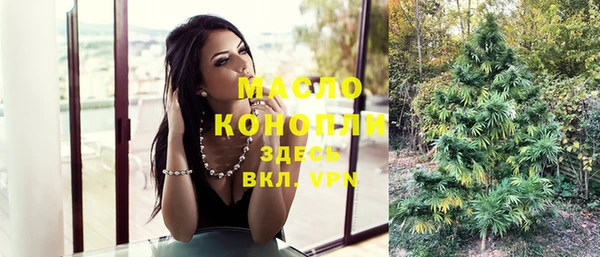 альфа пвп VHQ Кинешма
