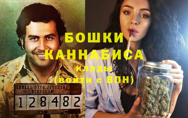 бутик Абдулино