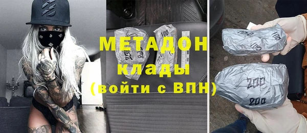 бутик Абдулино