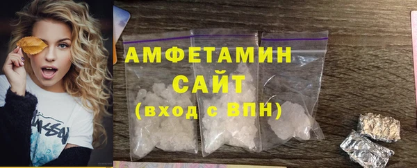 бутик Абдулино