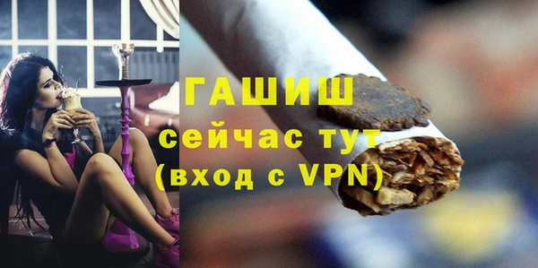 меф VHQ Абаза