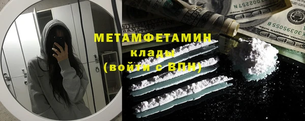 кокаин премиум Абинск