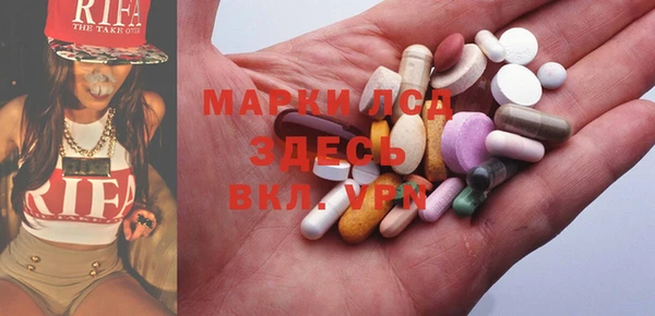 меф VHQ Алексин