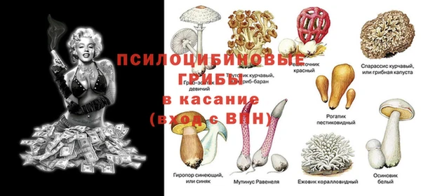 кокаин премиум Абинск