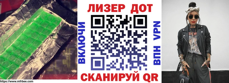 Лсд 25 экстази кислота  где купить наркоту  Новотитаровская 