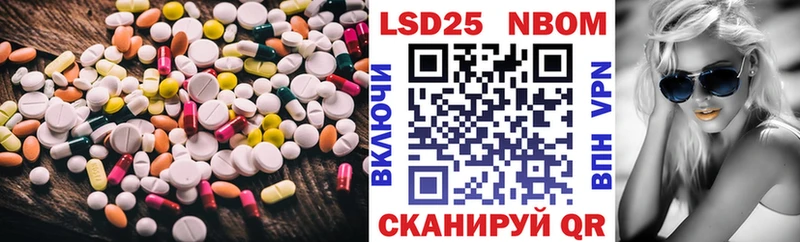 ЛСД экстази кислота Новотитаровская