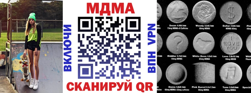 МДМА молли  Новотитаровская 