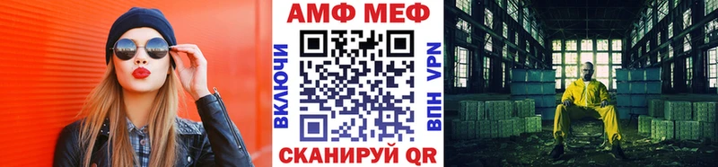 blacksprut зеркало  Новотитаровская  МЕТАМФЕТАМИН кристалл 