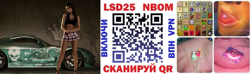 цены   shop клад  Марки 25I-NBOMe 1500мкг  Новотитаровская 