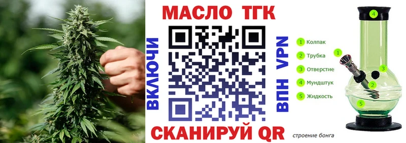 где купить наркотик Новотитаровская ТГК Wax