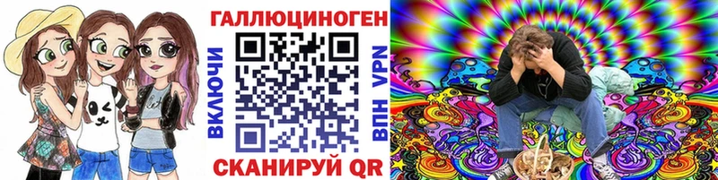 Псилоцибиновые грибы Magic Shrooms  Новотитаровская 
